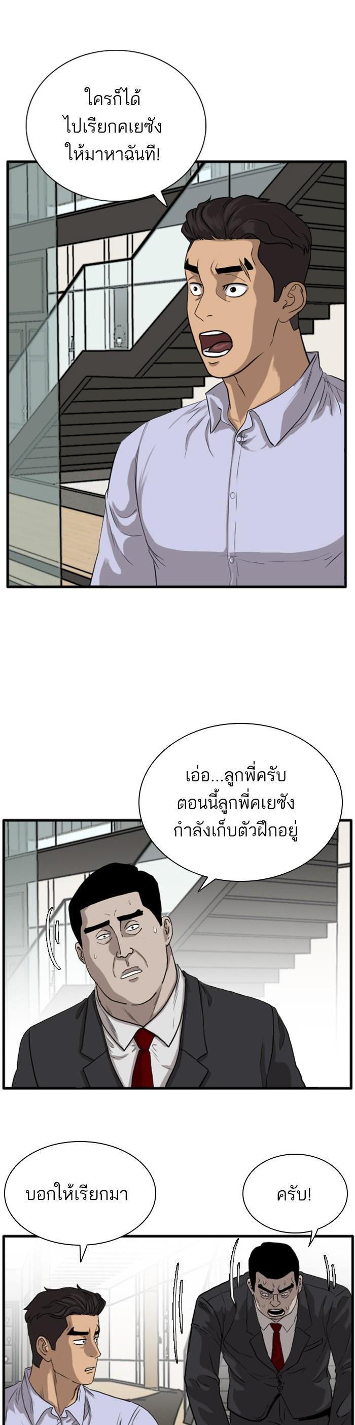 Manga-lc-com อ่านมังงะ อ่านการ์ตูน ออนไลน์ ฟรี Bad Guy ตอนที่ 1 2 3 4 5 6 7 8 9 10 11 12 13 14 ฟรี ไม่มีโฆษณา Manga-lc - อ่าน มังงะ อ่าน การ์ตูน ออนไลน์ อ่านมังงะ ฟรี