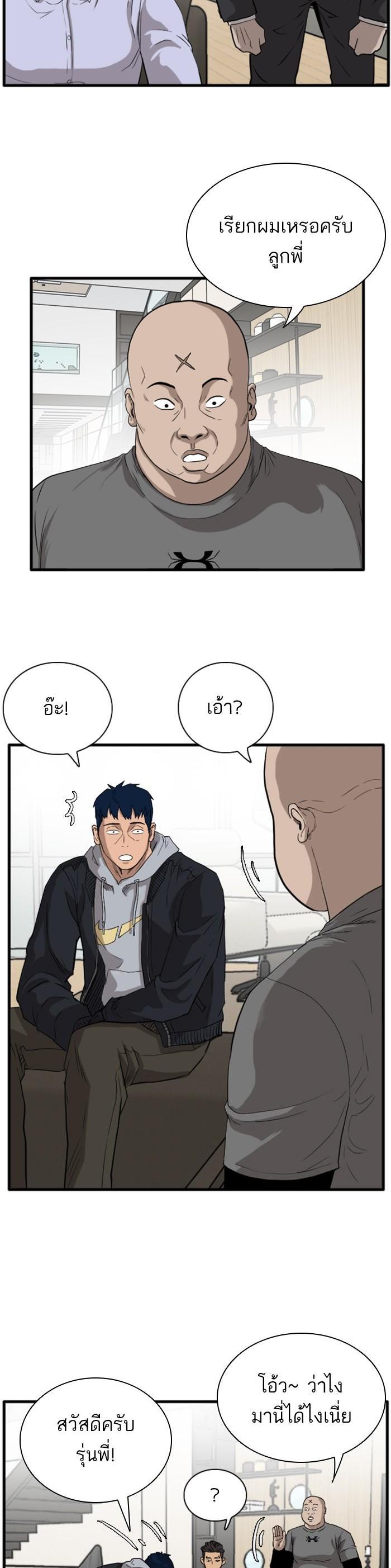 Manga-lc-com อ่านมังงะ อ่านการ์ตูน ออนไลน์ ฟรี Bad Guy ตอนที่ 1 2 3 4 5 6 7 8 9 10 11 12 13 14 ฟรี ไม่มีโฆษณา Manga-lc - อ่าน มังงะ อ่าน การ์ตูน ออนไลน์ อ่านมังงะ ฟรี