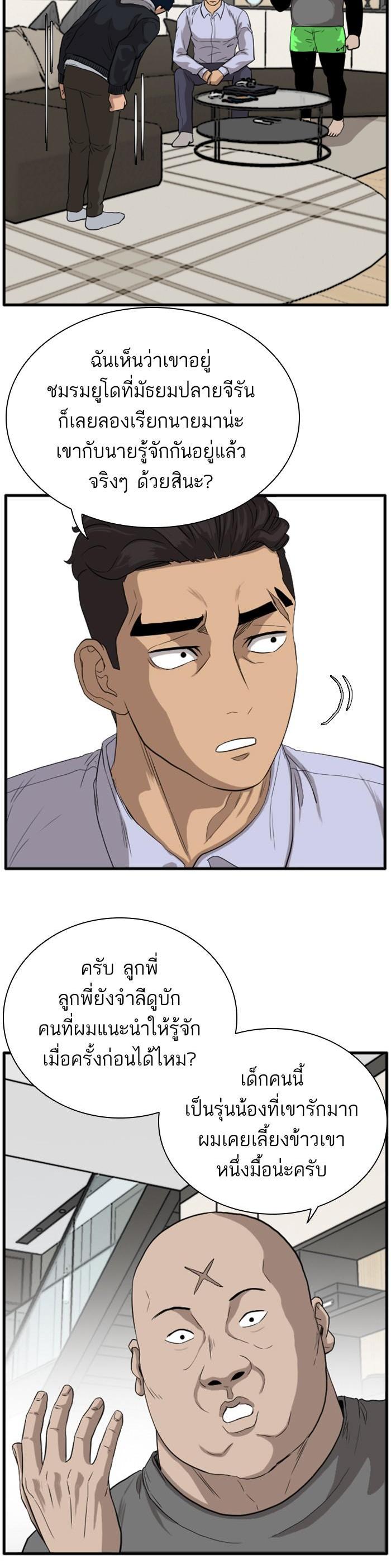 Manga-lc-com อ่านมังงะ อ่านการ์ตูน ออนไลน์ ฟรี Bad Guy ตอนที่ 1 2 3 4 5 6 7 8 9 10 11 12 13 14 ฟรี ไม่มีโฆษณา Manga-lc - อ่าน มังงะ อ่าน การ์ตูน ออนไลน์ อ่านมังงะ ฟรี