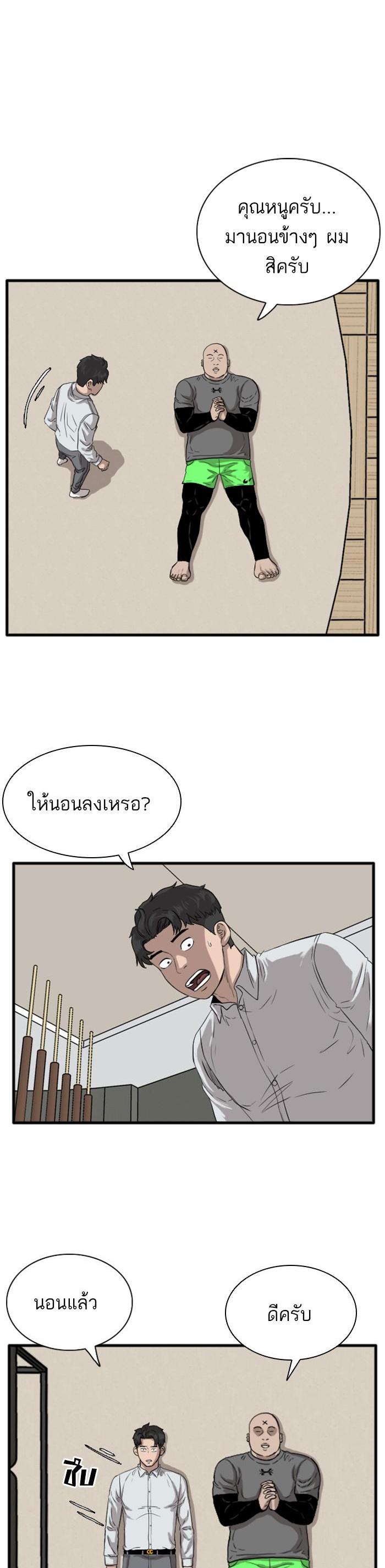 Manga-lc-com อ่านมังงะ อ่านการ์ตูน ออนไลน์ ฟรี Bad Guy ตอนที่ 1 2 3 4 5 6 7 8 9 10 11 12 13 14 ฟรี ไม่มีโฆษณา Manga-lc - อ่าน มังงะ อ่าน การ์ตูน ออนไลน์ อ่านมังงะ ฟรี