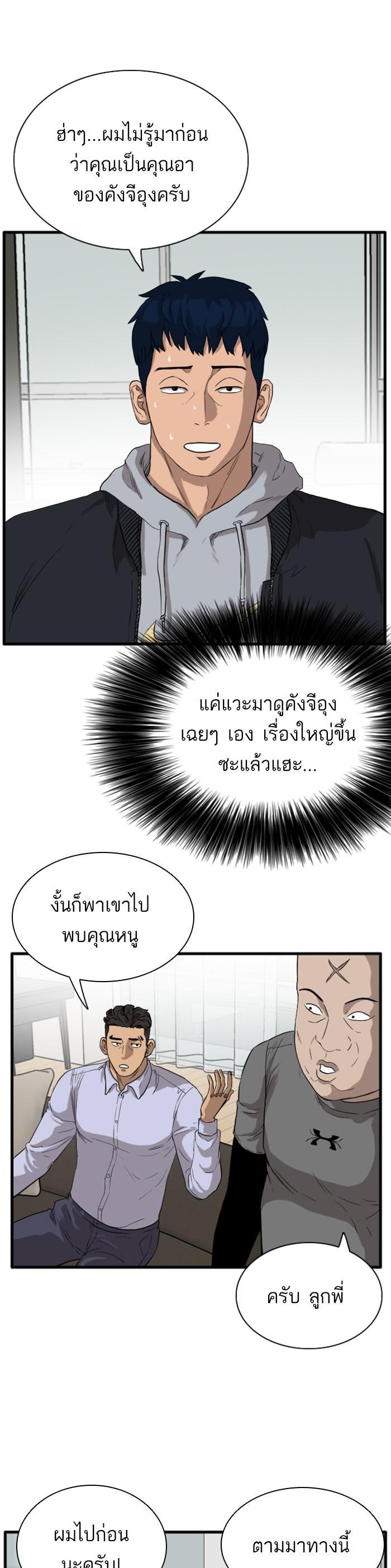 Manga-lc-com อ่านมังงะ อ่านการ์ตูน ออนไลน์ ฟรี Bad Guy ตอนที่ 1 2 3 4 5 6 7 8 9 10 11 12 13 14 ฟรี ไม่มีโฆษณา Manga-lc - อ่าน มังงะ อ่าน การ์ตูน ออนไลน์ อ่านมังงะ ฟรี