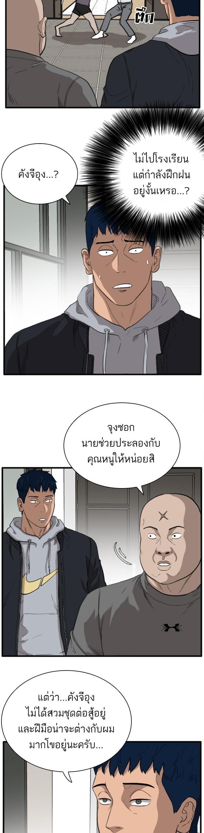 Manga-lc-com อ่านมังงะ อ่านการ์ตูน ออนไลน์ ฟรี Bad Guy ตอนที่ 1 2 3 4 5 6 7 8 9 10 11 12 13 14 ฟรี ไม่มีโฆษณา Manga-lc - อ่าน มังงะ อ่าน การ์ตูน ออนไลน์ อ่านมังงะ ฟรี