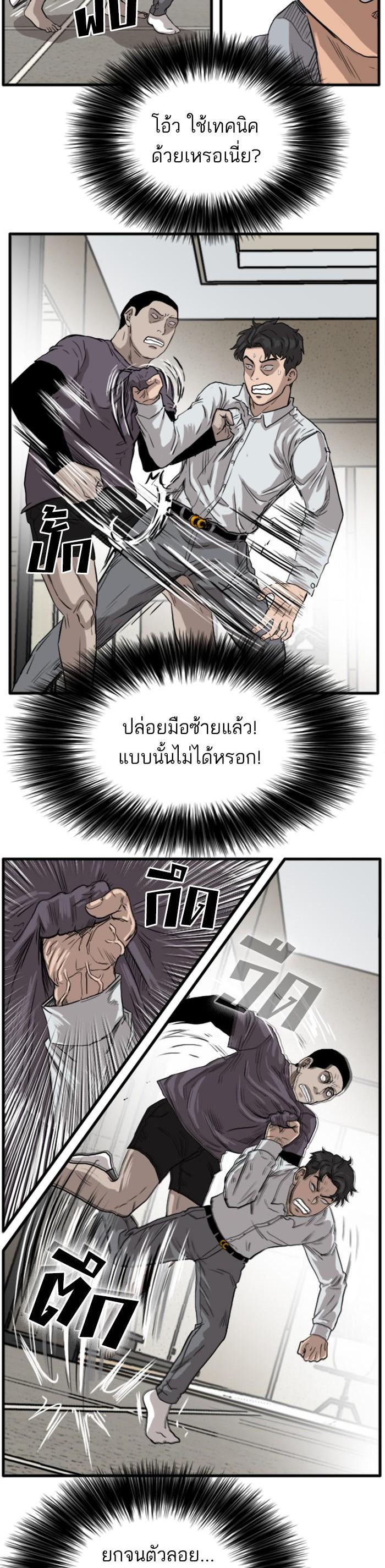 Manga-lc-com อ่านมังงะ อ่านการ์ตูน ออนไลน์ ฟรี Bad Guy ตอนที่ 1 2 3 4 5 6 7 8 9 10 11 12 13 14 ฟรี ไม่มีโฆษณา Manga-lc - อ่าน มังงะ อ่าน การ์ตูน ออนไลน์ อ่านมังงะ ฟรี