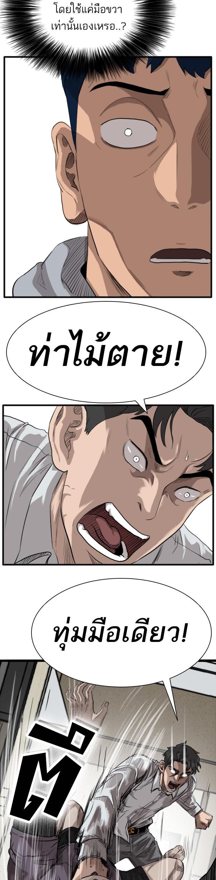 Manga-lc-com อ่านมังงะ อ่านการ์ตูน ออนไลน์ ฟรี Bad Guy ตอนที่ 1 2 3 4 5 6 7 8 9 10 11 12 13 14 ฟรี ไม่มีโฆษณา Manga-lc - อ่าน มังงะ อ่าน การ์ตูน ออนไลน์ อ่านมังงะ ฟรี