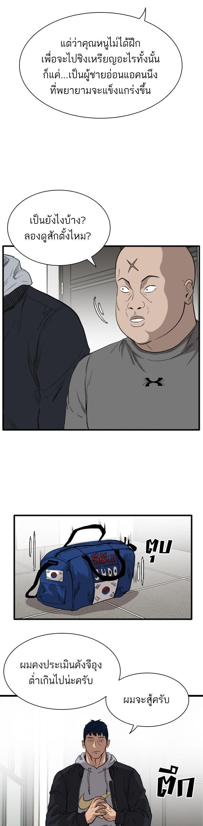 Manga-lc-com อ่านมังงะ อ่านการ์ตูน ออนไลน์ ฟรี Bad Guy ตอนที่ 1 2 3 4 5 6 7 8 9 10 11 12 13 14 ฟรี ไม่มีโฆษณา Manga-lc - อ่าน มังงะ อ่าน การ์ตูน ออนไลน์ อ่านมังงะ ฟรี