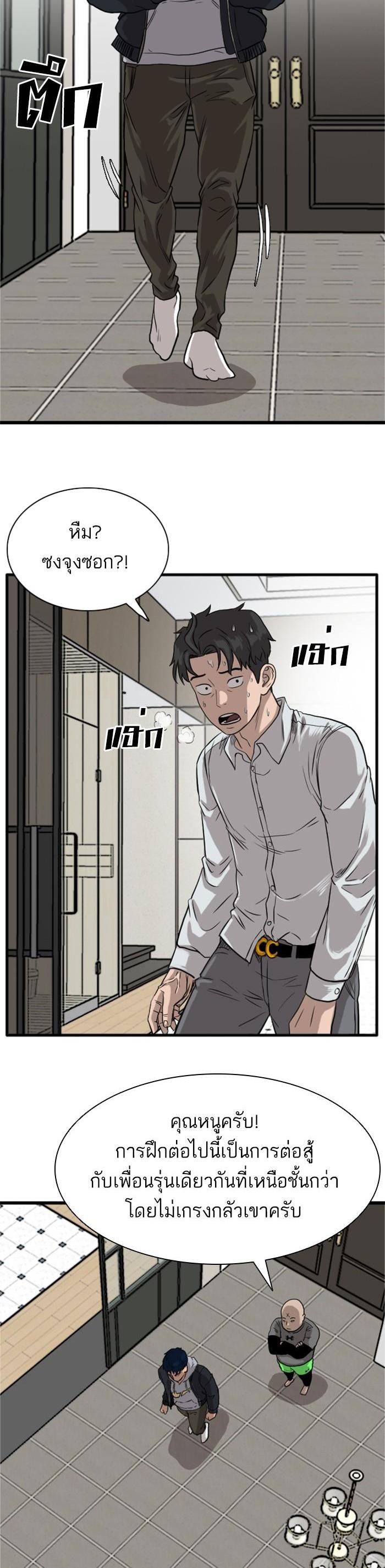 Manga-lc-com อ่านมังงะ อ่านการ์ตูน ออนไลน์ ฟรี Bad Guy ตอนที่ 1 2 3 4 5 6 7 8 9 10 11 12 13 14 ฟรี ไม่มีโฆษณา Manga-lc - อ่าน มังงะ อ่าน การ์ตูน ออนไลน์ อ่านมังงะ ฟรี