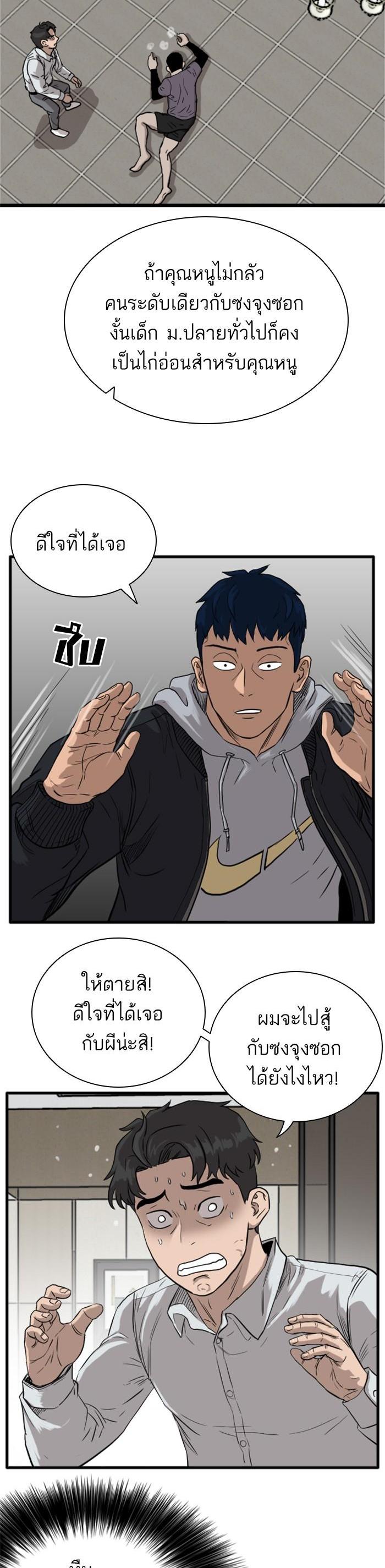 Manga-lc-com อ่านมังงะ อ่านการ์ตูน ออนไลน์ ฟรี Bad Guy ตอนที่ 1 2 3 4 5 6 7 8 9 10 11 12 13 14 ฟรี ไม่มีโฆษณา Manga-lc - อ่าน มังงะ อ่าน การ์ตูน ออนไลน์ อ่านมังงะ ฟรี