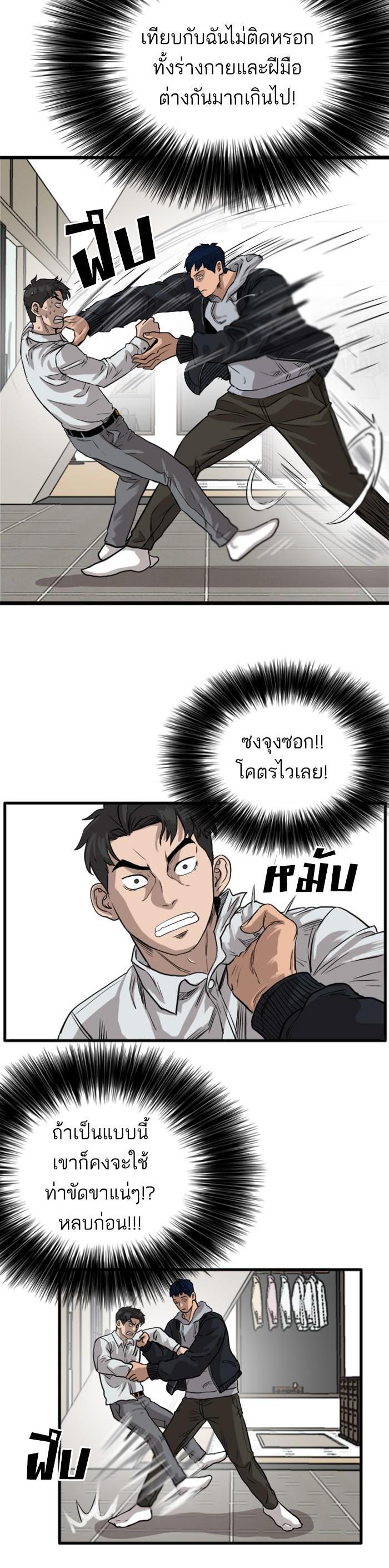 Manga-lc-com อ่านมังงะ อ่านการ์ตูน ออนไลน์ ฟรี Bad Guy ตอนที่ 1 2 3 4 5 6 7 8 9 10 11 12 13 14 ฟรี ไม่มีโฆษณา Manga-lc - อ่าน มังงะ อ่าน การ์ตูน ออนไลน์ อ่านมังงะ ฟรี