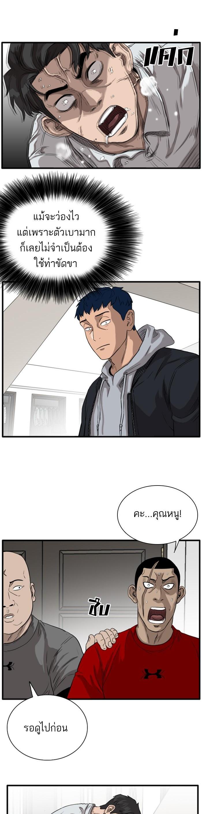 Manga-lc-com อ่านมังงะ อ่านการ์ตูน ออนไลน์ ฟรี Bad Guy ตอนที่ 1 2 3 4 5 6 7 8 9 10 11 12 13 14 ฟรี ไม่มีโฆษณา Manga-lc - อ่าน มังงะ อ่าน การ์ตูน ออนไลน์ อ่านมังงะ ฟรี