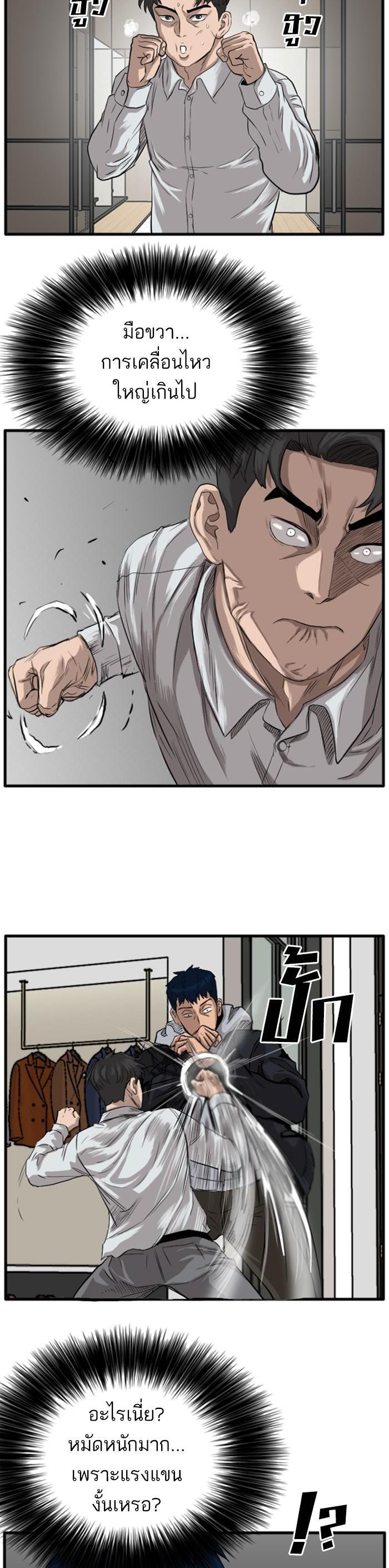 Manga-lc-com อ่านมังงะ อ่านการ์ตูน ออนไลน์ ฟรี Bad Guy ตอนที่ 1 2 3 4 5 6 7 8 9 10 11 12 13 14 ฟรี ไม่มีโฆษณา Manga-lc - อ่าน มังงะ อ่าน การ์ตูน ออนไลน์ อ่านมังงะ ฟรี