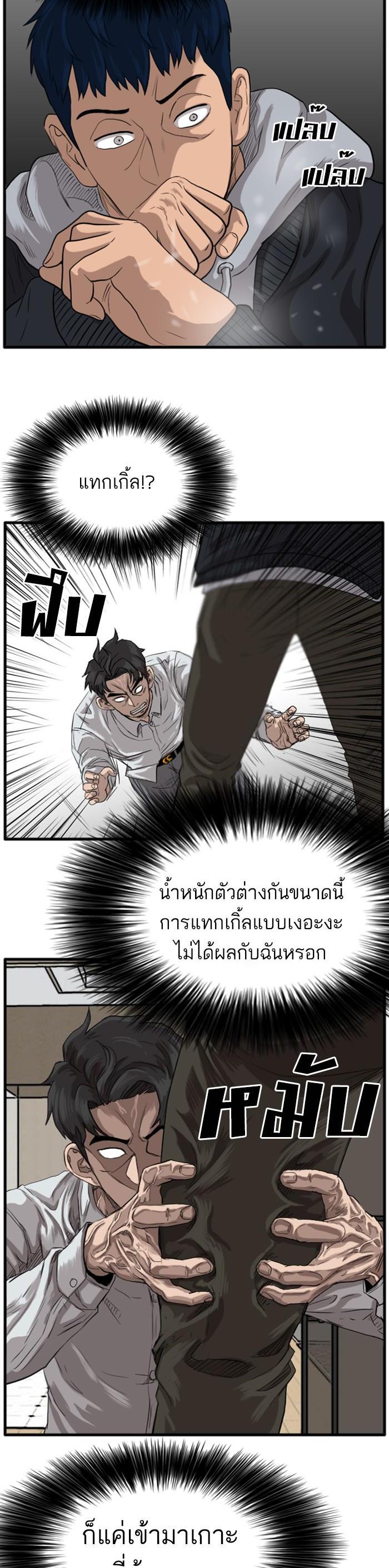 Manga-lc-com อ่านมังงะ อ่านการ์ตูน ออนไลน์ ฟรี Bad Guy ตอนที่ 1 2 3 4 5 6 7 8 9 10 11 12 13 14 ฟรี ไม่มีโฆษณา Manga-lc - อ่าน มังงะ อ่าน การ์ตูน ออนไลน์ อ่านมังงะ ฟรี