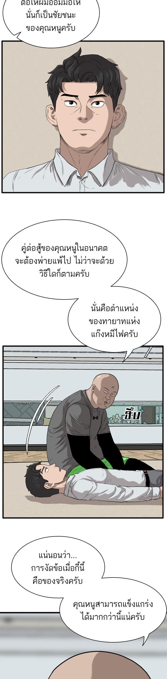 Manga-lc-com อ่านมังงะ อ่านการ์ตูน ออนไลน์ ฟรี Bad Guy ตอนที่ 1 2 3 4 5 6 7 8 9 10 11 12 13 14 ฟรี ไม่มีโฆษณา Manga-lc - อ่าน มังงะ อ่าน การ์ตูน ออนไลน์ อ่านมังงะ ฟรี