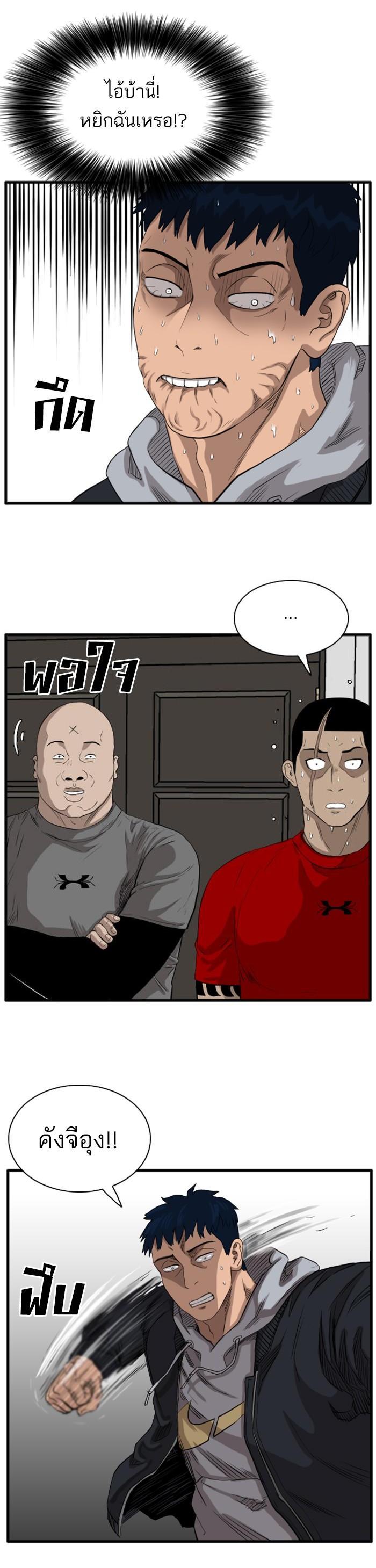 Manga-lc-com อ่านมังงะ อ่านการ์ตูน ออนไลน์ ฟรี Bad Guy ตอนที่ 1 2 3 4 5 6 7 8 9 10 11 12 13 14 ฟรี ไม่มีโฆษณา Manga-lc - อ่าน มังงะ อ่าน การ์ตูน ออนไลน์ อ่านมังงะ ฟรี