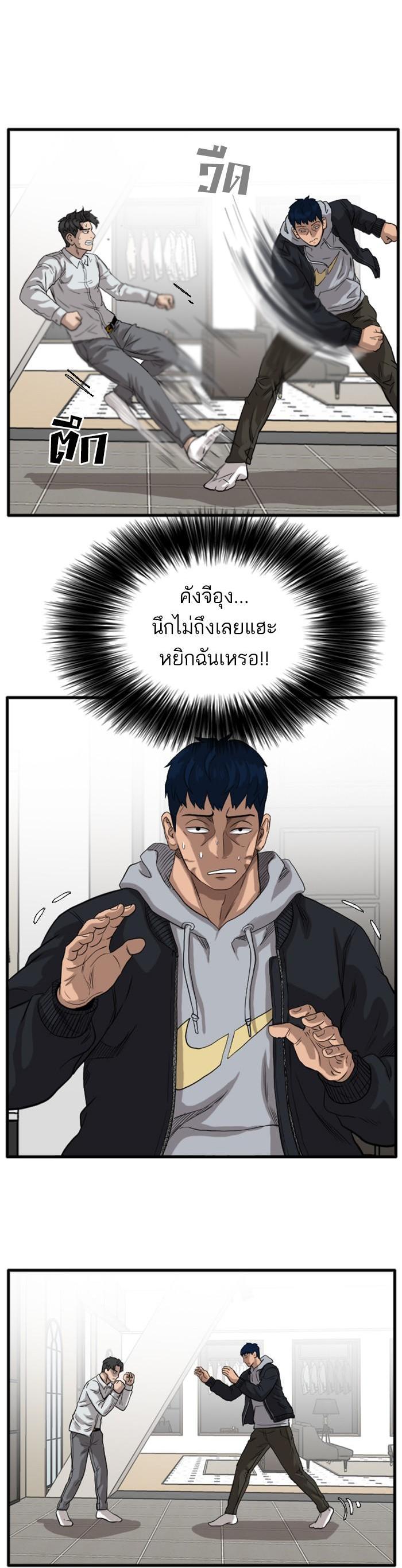 Manga-lc-com อ่านมังงะ อ่านการ์ตูน ออนไลน์ ฟรี Bad Guy ตอนที่ 1 2 3 4 5 6 7 8 9 10 11 12 13 14 ฟรี ไม่มีโฆษณา Manga-lc - อ่าน มังงะ อ่าน การ์ตูน ออนไลน์ อ่านมังงะ ฟรี