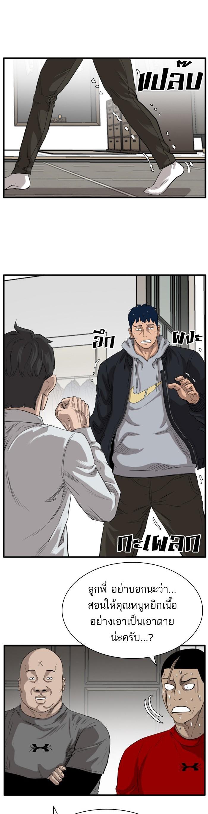 Manga-lc-com อ่านมังงะ อ่านการ์ตูน ออนไลน์ ฟรี Bad Guy ตอนที่ 1 2 3 4 5 6 7 8 9 10 11 12 13 14 ฟรี ไม่มีโฆษณา Manga-lc - อ่าน มังงะ อ่าน การ์ตูน ออนไลน์ อ่านมังงะ ฟรี