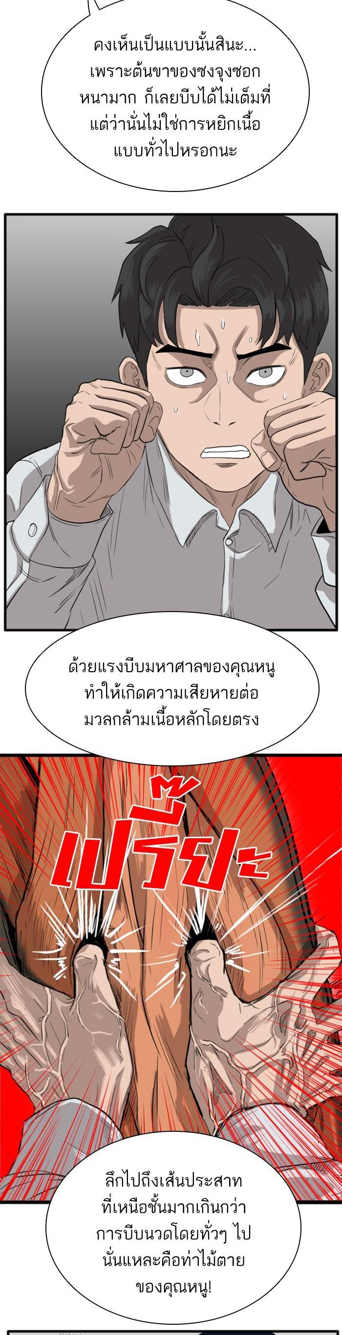 Manga-lc-com อ่านมังงะ อ่านการ์ตูน ออนไลน์ ฟรี Bad Guy ตอนที่ 1 2 3 4 5 6 7 8 9 10 11 12 13 14 ฟรี ไม่มีโฆษณา Manga-lc - อ่าน มังงะ อ่าน การ์ตูน ออนไลน์ อ่านมังงะ ฟรี