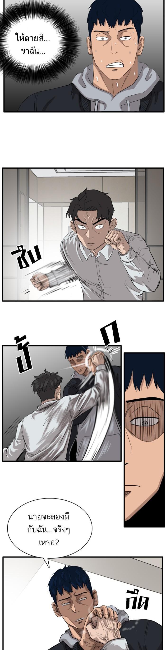 Manga-lc-com อ่านมังงะ อ่านการ์ตูน ออนไลน์ ฟรี Bad Guy ตอนที่ 1 2 3 4 5 6 7 8 9 10 11 12 13 14 ฟรี ไม่มีโฆษณา Manga-lc - อ่าน มังงะ อ่าน การ์ตูน ออนไลน์ อ่านมังงะ ฟรี