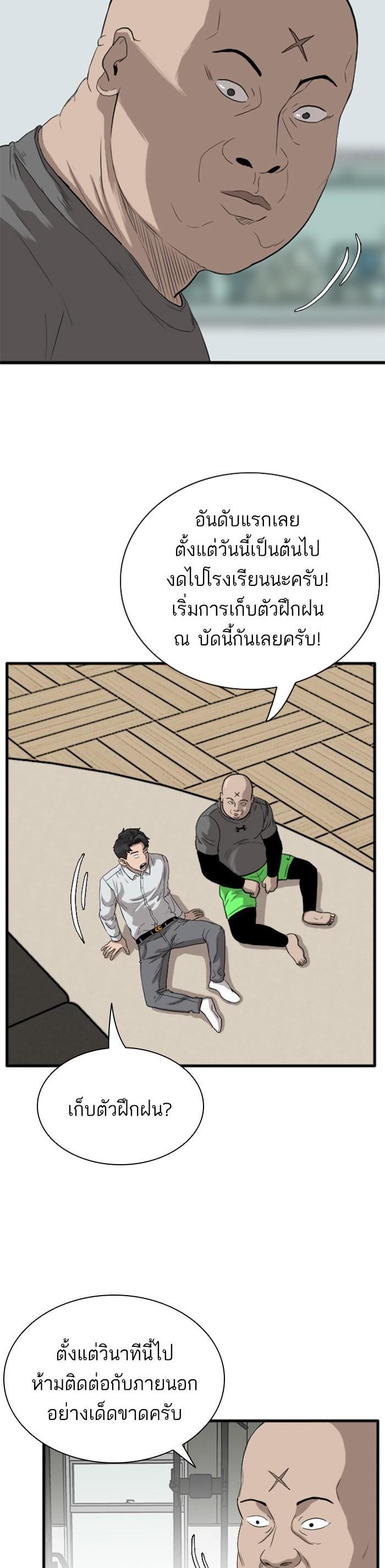 Manga-lc-com อ่านมังงะ อ่านการ์ตูน ออนไลน์ ฟรี Bad Guy ตอนที่ 1 2 3 4 5 6 7 8 9 10 11 12 13 14 ฟรี ไม่มีโฆษณา Manga-lc - อ่าน มังงะ อ่าน การ์ตูน ออนไลน์ อ่านมังงะ ฟรี
