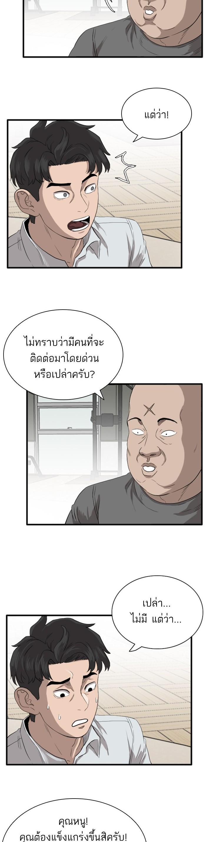 Manga-lc-com อ่านมังงะ อ่านการ์ตูน ออนไลน์ ฟรี Bad Guy ตอนที่ 1 2 3 4 5 6 7 8 9 10 11 12 13 14 ฟรี ไม่มีโฆษณา Manga-lc - อ่าน มังงะ อ่าน การ์ตูน ออนไลน์ อ่านมังงะ ฟรี