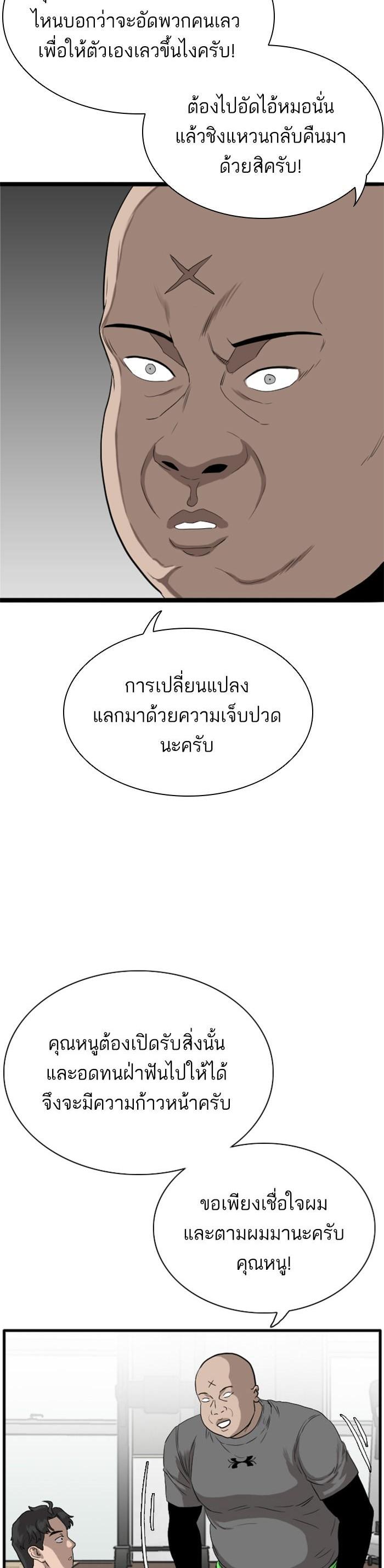 Manga-lc-com อ่านมังงะ อ่านการ์ตูน ออนไลน์ ฟรี Bad Guy ตอนที่ 1 2 3 4 5 6 7 8 9 10 11 12 13 14 ฟรี ไม่มีโฆษณา Manga-lc - อ่าน มังงะ อ่าน การ์ตูน ออนไลน์ อ่านมังงะ ฟรี