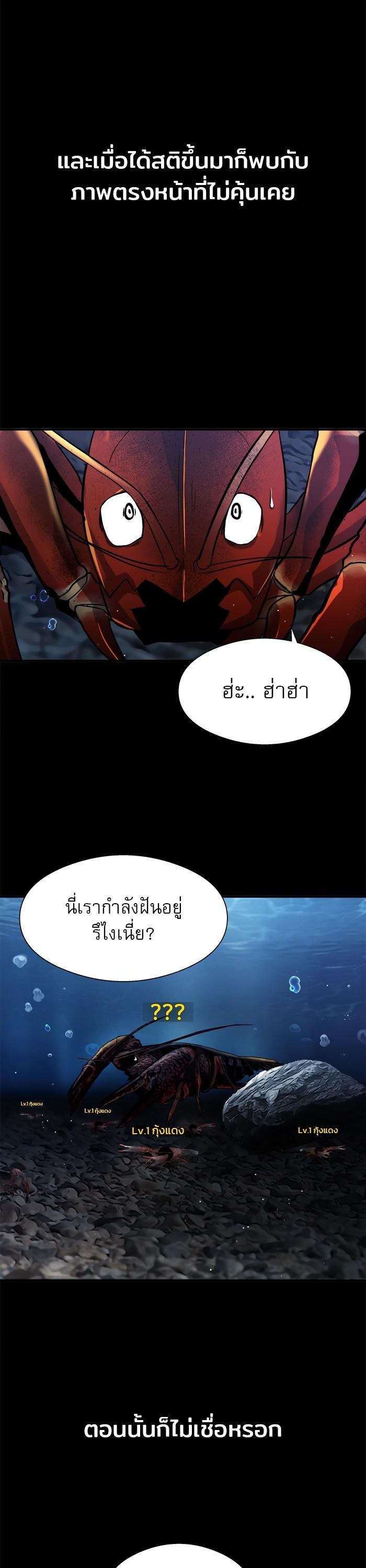 Manga-lc-com อ่านมังงะ อ่านการ์ตูน ออนไลน์ ฟรี Surviving As a Fish ตอนที่ 1 2 3 4 5 6 7 8 9 10 11 12 13 14 ฟรี ไม่มีโฆษณา Manga-lc - อ่าน มังงะ อ่าน การ์ตูน ออนไลน์ อ่านมังงะ ฟรี