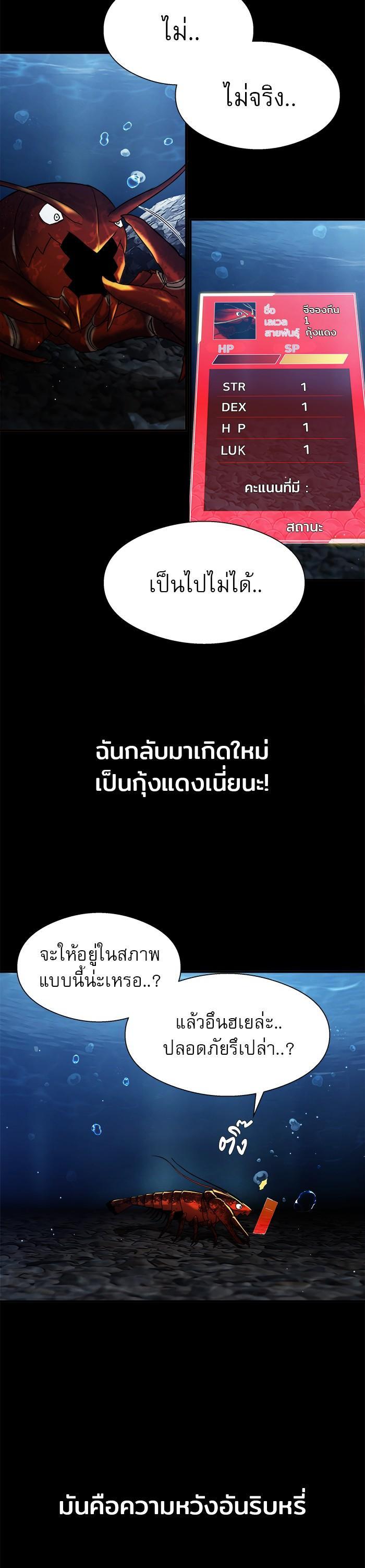 Manga-lc-com อ่านมังงะ อ่านการ์ตูน ออนไลน์ ฟรี Surviving As a Fish ตอนที่ 1 2 3 4 5 6 7 8 9 10 11 12 13 14 ฟรี ไม่มีโฆษณา Manga-lc - อ่าน มังงะ อ่าน การ์ตูน ออนไลน์ อ่านมังงะ ฟรี