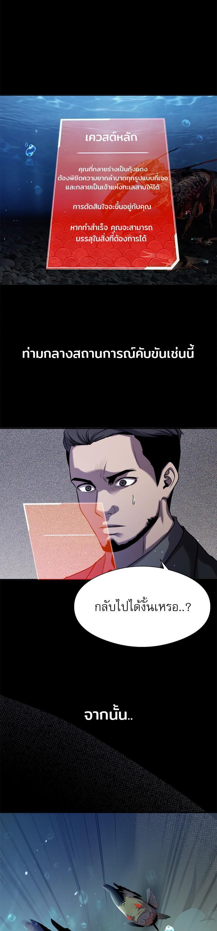 Manga-lc-com อ่านมังงะ อ่านการ์ตูน ออนไลน์ ฟรี Surviving As a Fish ตอนที่ 1 2 3 4 5 6 7 8 9 10 11 12 13 14 ฟรี ไม่มีโฆษณา Manga-lc - อ่าน มังงะ อ่าน การ์ตูน ออนไลน์ อ่านมังงะ ฟรี