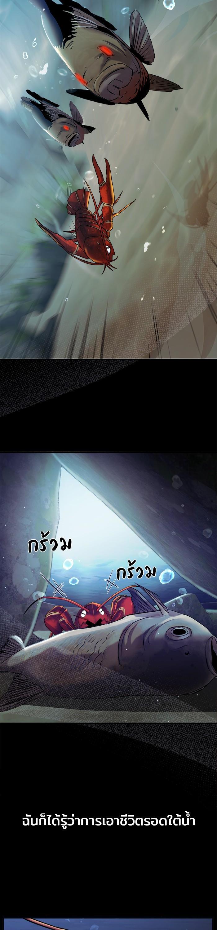 Manga-lc-com อ่านมังงะ อ่านการ์ตูน ออนไลน์ ฟรี Surviving As a Fish ตอนที่ 1 2 3 4 5 6 7 8 9 10 11 12 13 14 ฟรี ไม่มีโฆษณา Manga-lc - อ่าน มังงะ อ่าน การ์ตูน ออนไลน์ อ่านมังงะ ฟรี