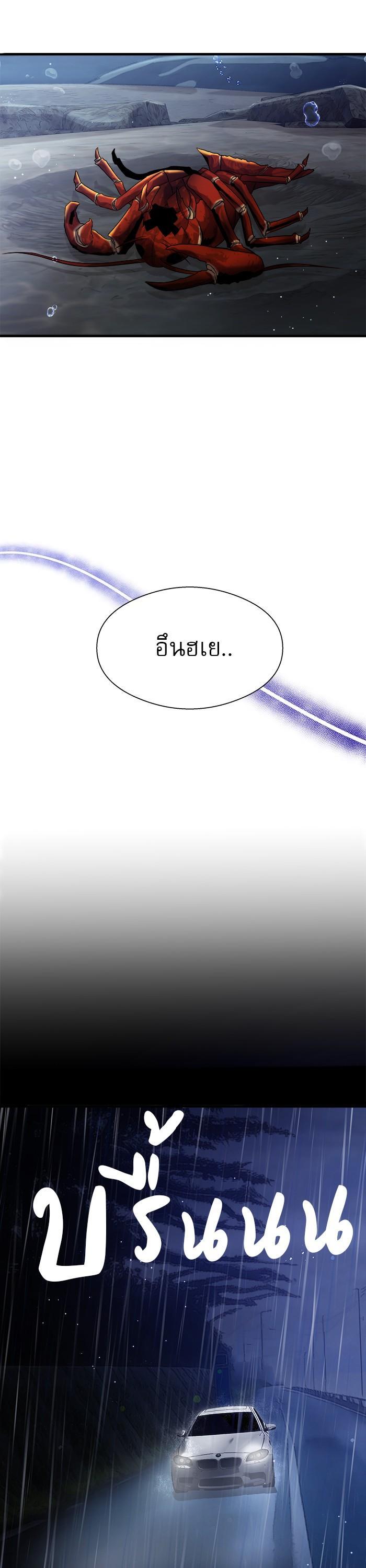 Manga-lc-com อ่านมังงะ อ่านการ์ตูน ออนไลน์ ฟรี Surviving As a Fish ตอนที่ 1 2 3 4 5 6 7 8 9 10 11 12 13 14 ฟรี ไม่มีโฆษณา Manga-lc - อ่าน มังงะ อ่าน การ์ตูน ออนไลน์ อ่านมังงะ ฟรี