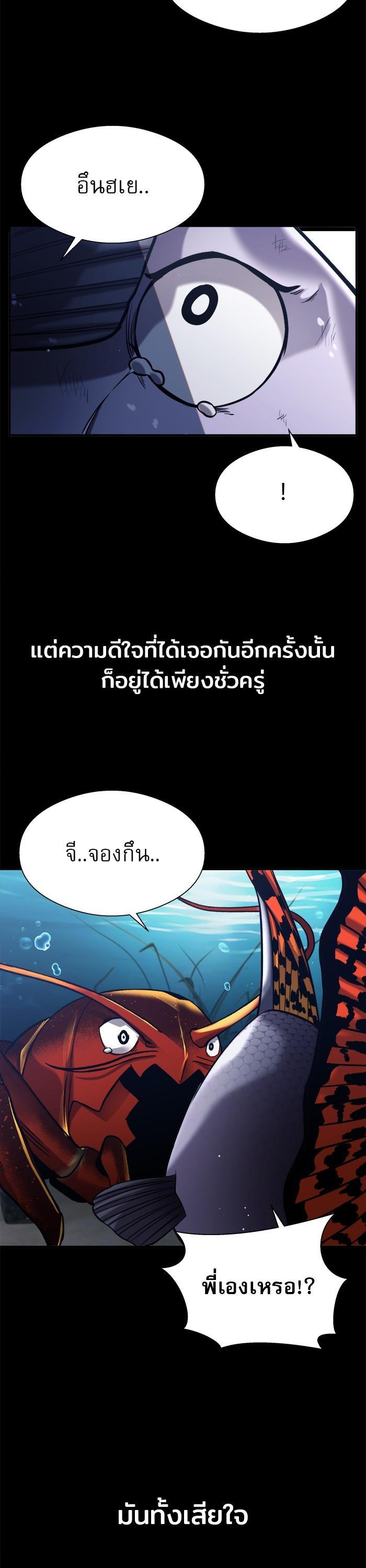 Manga-lc-com อ่านมังงะ อ่านการ์ตูน ออนไลน์ ฟรี Surviving As a Fish ตอนที่ 1 2 3 4 5 6 7 8 9 10 11 12 13 14 ฟรี ไม่มีโฆษณา Manga-lc - อ่าน มังงะ อ่าน การ์ตูน ออนไลน์ อ่านมังงะ ฟรี