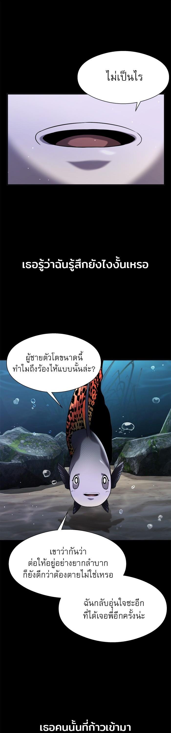 Manga-lc-com อ่านมังงะ อ่านการ์ตูน ออนไลน์ ฟรี Surviving As a Fish ตอนที่ 1 2 3 4 5 6 7 8 9 10 11 12 13 14 ฟรี ไม่มีโฆษณา Manga-lc - อ่าน มังงะ อ่าน การ์ตูน ออนไลน์ อ่านมังงะ ฟรี