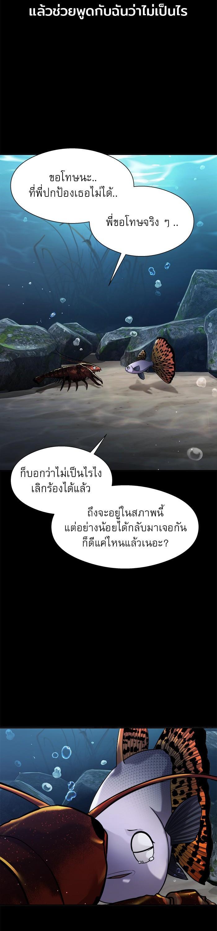 Manga-lc-com อ่านมังงะ อ่านการ์ตูน ออนไลน์ ฟรี Surviving As a Fish ตอนที่ 1 2 3 4 5 6 7 8 9 10 11 12 13 14 ฟรี ไม่มีโฆษณา Manga-lc - อ่าน มังงะ อ่าน การ์ตูน ออนไลน์ อ่านมังงะ ฟรี