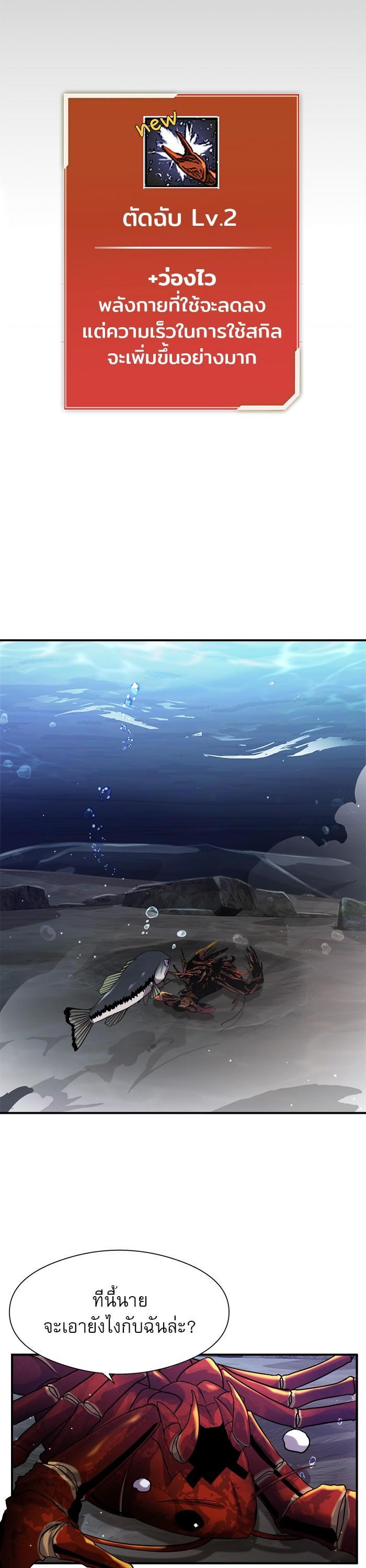 Manga-lc-com อ่านมังงะ อ่านการ์ตูน ออนไลน์ ฟรี Surviving As a Fish ตอนที่ 1 2 3 4 5 6 7 8 9 10 11 12 13 14 ฟรี ไม่มีโฆษณา Manga-lc - อ่าน มังงะ อ่าน การ์ตูน ออนไลน์ อ่านมังงะ ฟรี