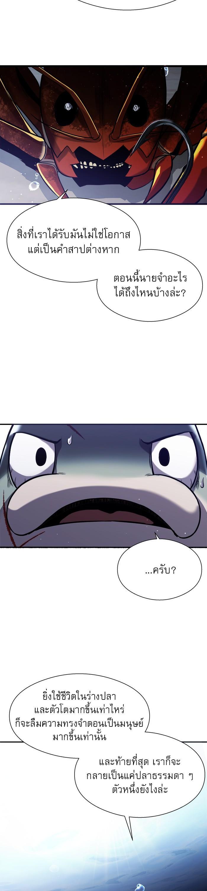 Manga-lc-com อ่านมังงะ อ่านการ์ตูน ออนไลน์ ฟรี Surviving As a Fish ตอนที่ 1 2 3 4 5 6 7 8 9 10 11 12 13 14 ฟรี ไม่มีโฆษณา Manga-lc - อ่าน มังงะ อ่าน การ์ตูน ออนไลน์ อ่านมังงะ ฟรี