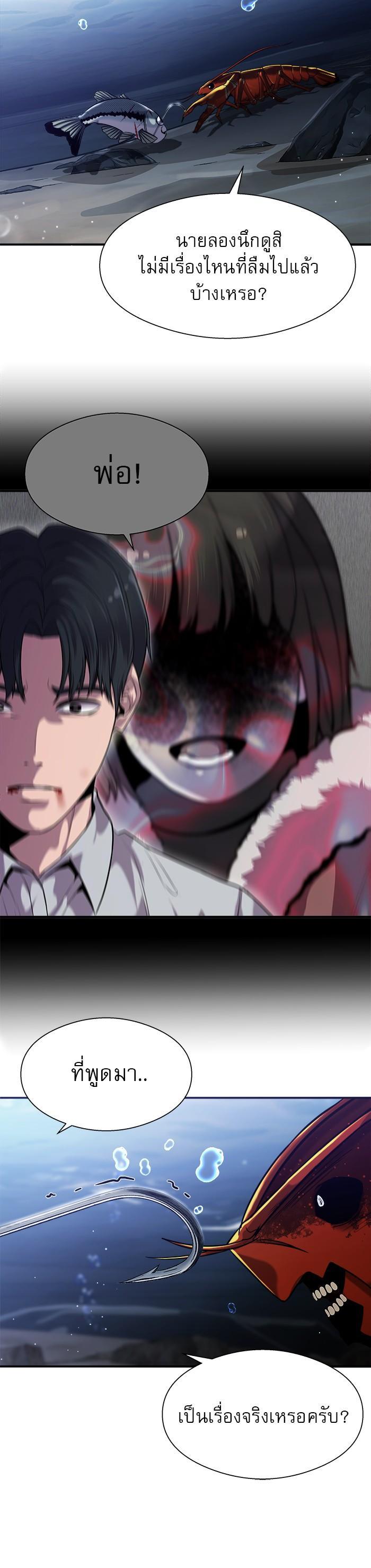 Manga-lc-com อ่านมังงะ อ่านการ์ตูน ออนไลน์ ฟรี Surviving As a Fish ตอนที่ 1 2 3 4 5 6 7 8 9 10 11 12 13 14 ฟรี ไม่มีโฆษณา Manga-lc - อ่าน มังงะ อ่าน การ์ตูน ออนไลน์ อ่านมังงะ ฟรี