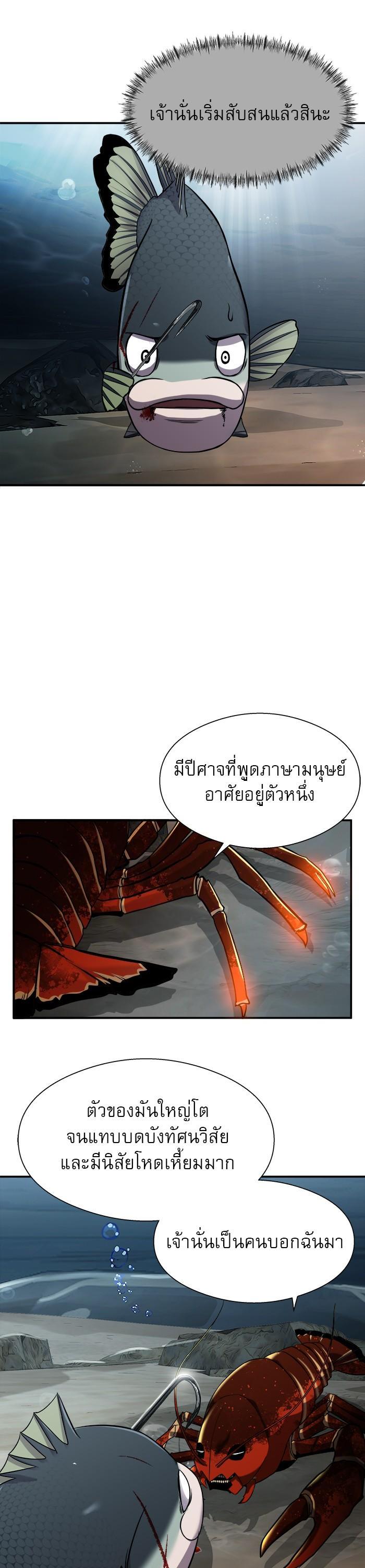 Manga-lc-com อ่านมังงะ อ่านการ์ตูน ออนไลน์ ฟรี Surviving As a Fish ตอนที่ 1 2 3 4 5 6 7 8 9 10 11 12 13 14 ฟรี ไม่มีโฆษณา Manga-lc - อ่าน มังงะ อ่าน การ์ตูน ออนไลน์ อ่านมังงะ ฟรี