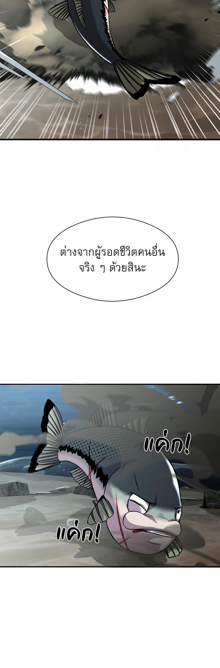 Manga-lc-com อ่านมังงะ อ่านการ์ตูน ออนไลน์ ฟรี Surviving As a Fish ตอนที่ 1 2 3 4 5 6 7 8 9 10 11 12 13 14 ฟรี ไม่มีโฆษณา Manga-lc - อ่าน มังงะ อ่าน การ์ตูน ออนไลน์ อ่านมังงะ ฟรี