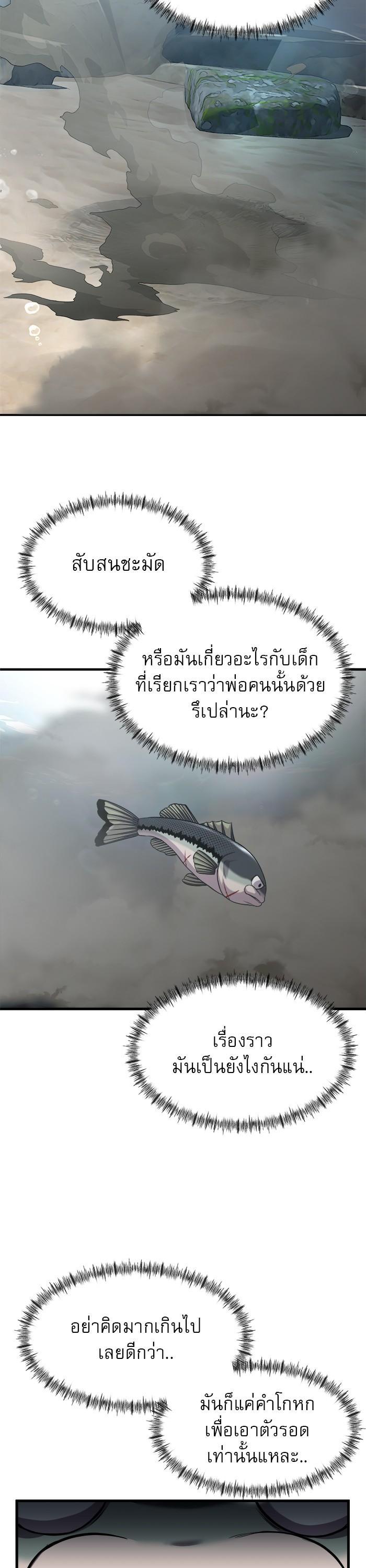 Manga-lc-com อ่านมังงะ อ่านการ์ตูน ออนไลน์ ฟรี Surviving As a Fish ตอนที่ 1 2 3 4 5 6 7 8 9 10 11 12 13 14 ฟรี ไม่มีโฆษณา Manga-lc - อ่าน มังงะ อ่าน การ์ตูน ออนไลน์ อ่านมังงะ ฟรี