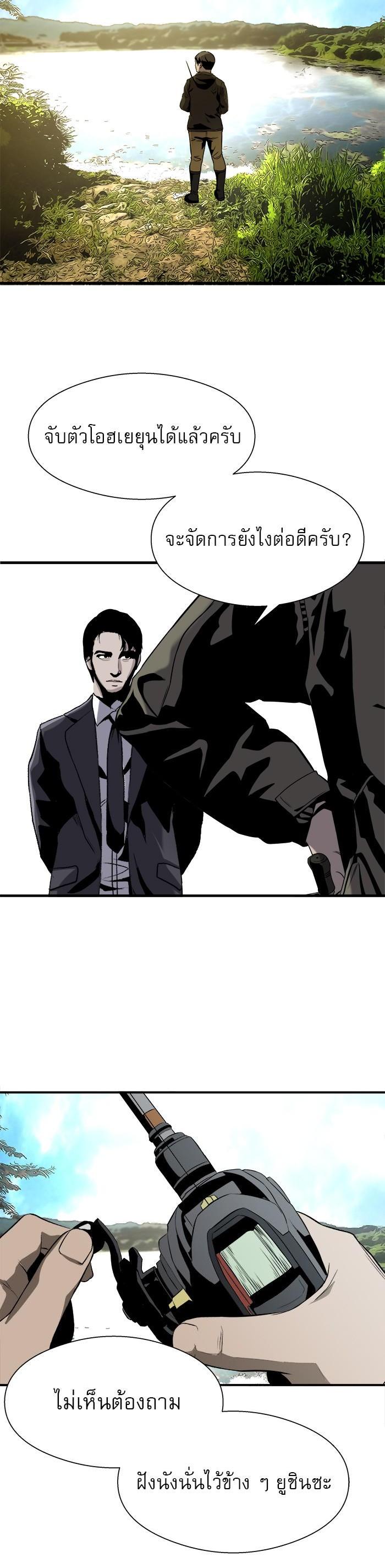 Manga-lc-com อ่านมังงะ อ่านการ์ตูน ออนไลน์ ฟรี Surviving As a Fish ตอนที่ 1 2 3 4 5 6 7 8 9 10 11 12 13 14 ฟรี ไม่มีโฆษณา Manga-lc - อ่าน มังงะ อ่าน การ์ตูน ออนไลน์ อ่านมังงะ ฟรี