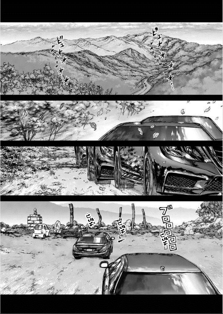 Manga-lc-com อ่านมังงะ อ่านการ์ตูน ออนไลน์ ฟรี Sun-Ken Rock ตอนที่ 1 2 3 4 5 6 7 8 9 10 11 12 13 14 ฟรี ไม่มีโฆษณา Manga-lc - อ่าน มังงะ อ่าน การ์ตูน ออนไลน์ อ่านมังงะ ฟรี