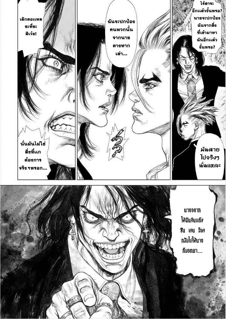 Manga-lc-com อ่านมังงะ อ่านการ์ตูน ออนไลน์ ฟรี Sun-Ken Rock ตอนที่ 1 2 3 4 5 6 7 8 9 10 11 12 13 14 ฟรี ไม่มีโฆษณา Manga-lc - อ่าน มังงะ อ่าน การ์ตูน ออนไลน์ อ่านมังงะ ฟรี