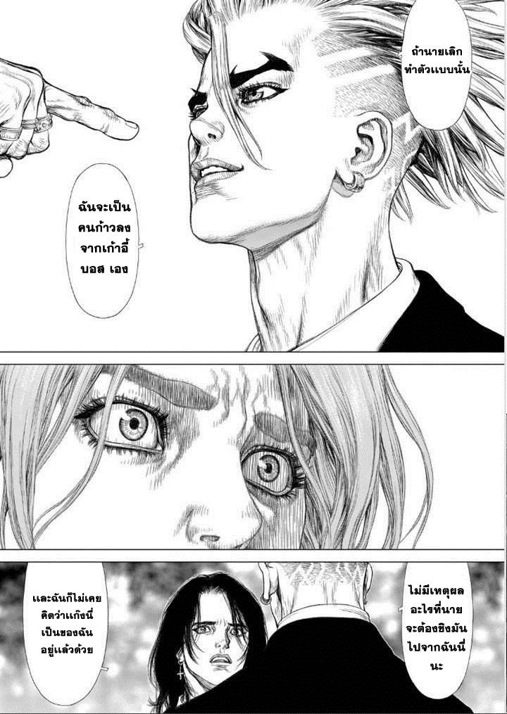 Manga-lc-com อ่านมังงะ อ่านการ์ตูน ออนไลน์ ฟรี Sun-Ken Rock ตอนที่ 1 2 3 4 5 6 7 8 9 10 11 12 13 14 ฟรี ไม่มีโฆษณา Manga-lc - อ่าน มังงะ อ่าน การ์ตูน ออนไลน์ อ่านมังงะ ฟรี