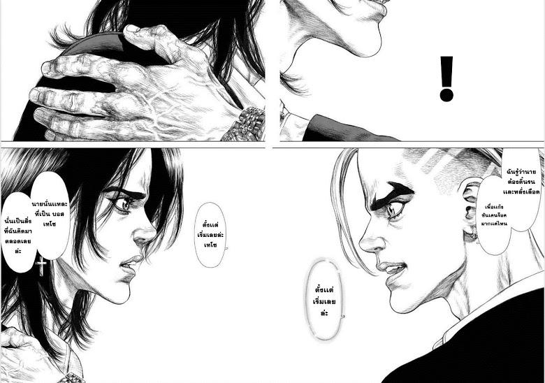 Manga-lc-com อ่านมังงะ อ่านการ์ตูน ออนไลน์ ฟรี Sun-Ken Rock ตอนที่ 1 2 3 4 5 6 7 8 9 10 11 12 13 14 ฟรี ไม่มีโฆษณา Manga-lc - อ่าน มังงะ อ่าน การ์ตูน ออนไลน์ อ่านมังงะ ฟรี