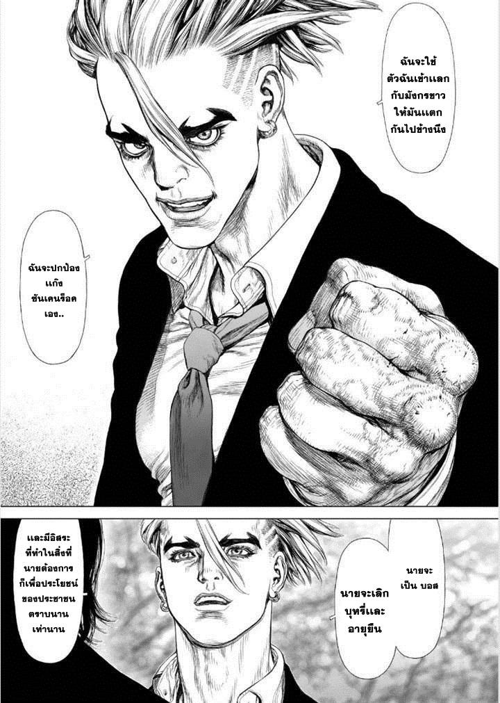 Manga-lc-com อ่านมังงะ อ่านการ์ตูน ออนไลน์ ฟรี Sun-Ken Rock ตอนที่ 1 2 3 4 5 6 7 8 9 10 11 12 13 14 ฟรี ไม่มีโฆษณา Manga-lc - อ่าน มังงะ อ่าน การ์ตูน ออนไลน์ อ่านมังงะ ฟรี