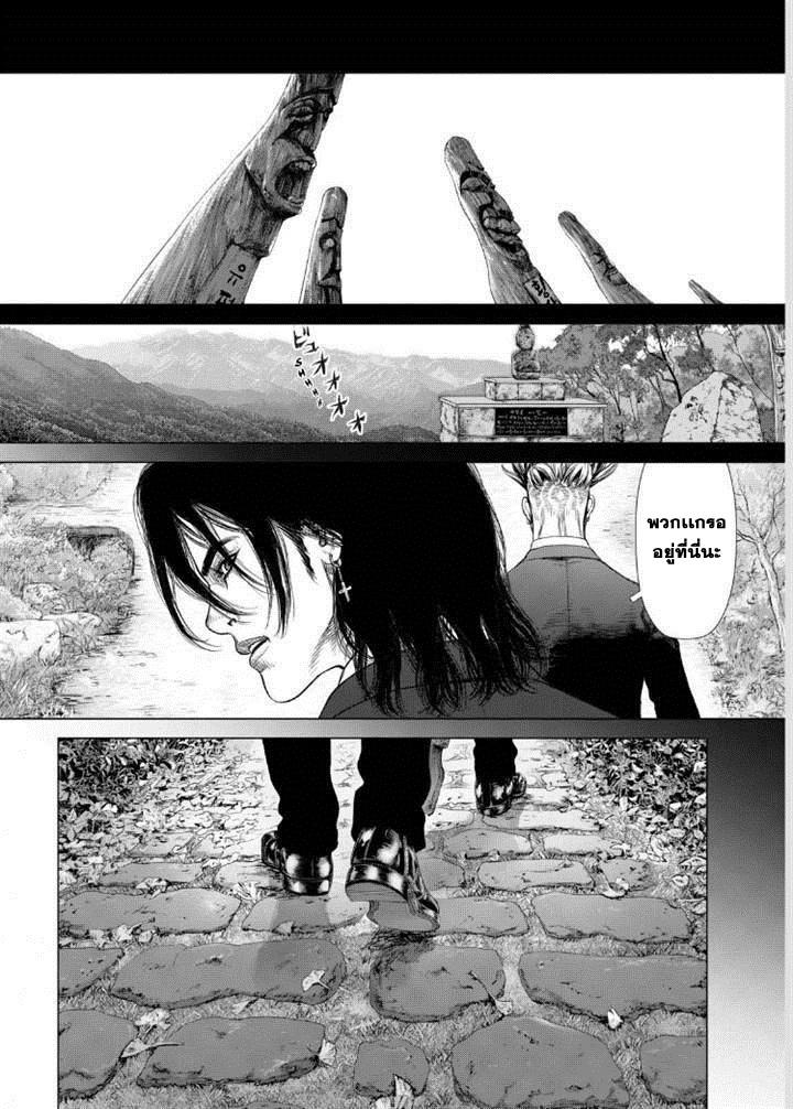 Manga-lc-com อ่านมังงะ อ่านการ์ตูน ออนไลน์ ฟรี Sun-Ken Rock ตอนที่ 1 2 3 4 5 6 7 8 9 10 11 12 13 14 ฟรี ไม่มีโฆษณา Manga-lc - อ่าน มังงะ อ่าน การ์ตูน ออนไลน์ อ่านมังงะ ฟรี