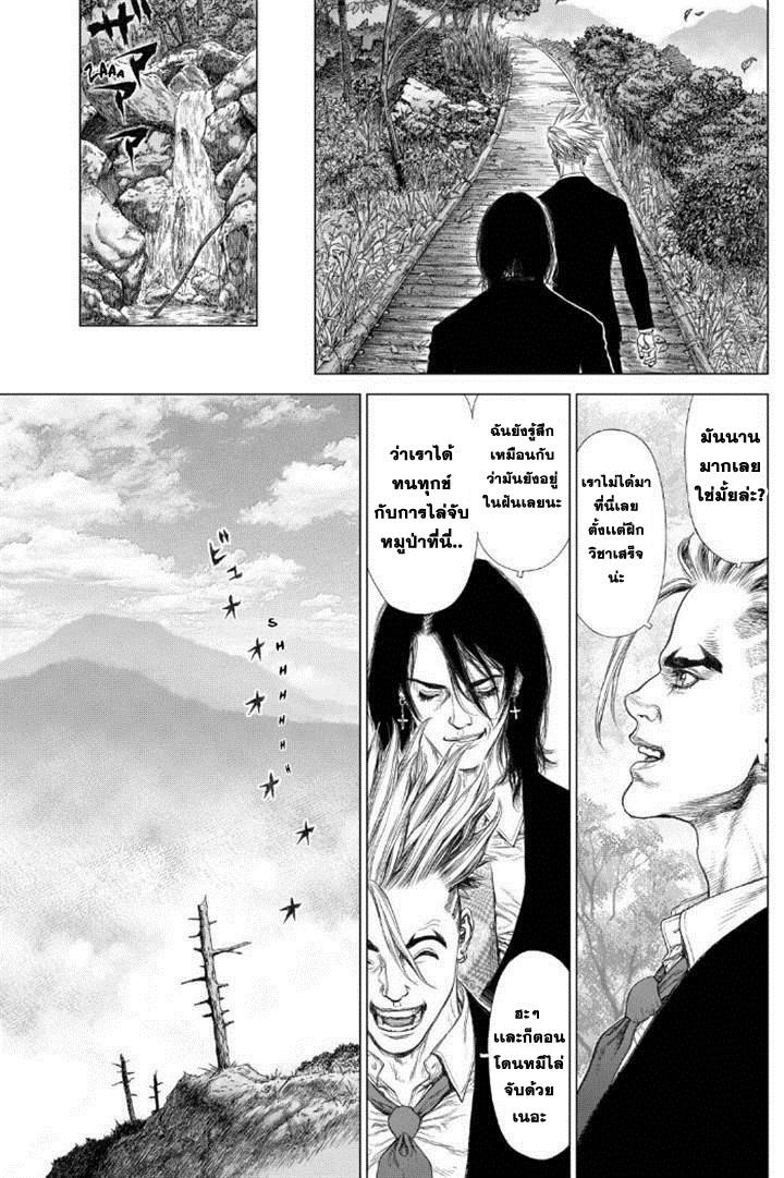 Manga-lc-com อ่านมังงะ อ่านการ์ตูน ออนไลน์ ฟรี Sun-Ken Rock ตอนที่ 1 2 3 4 5 6 7 8 9 10 11 12 13 14 ฟรี ไม่มีโฆษณา Manga-lc - อ่าน มังงะ อ่าน การ์ตูน ออนไลน์ อ่านมังงะ ฟรี