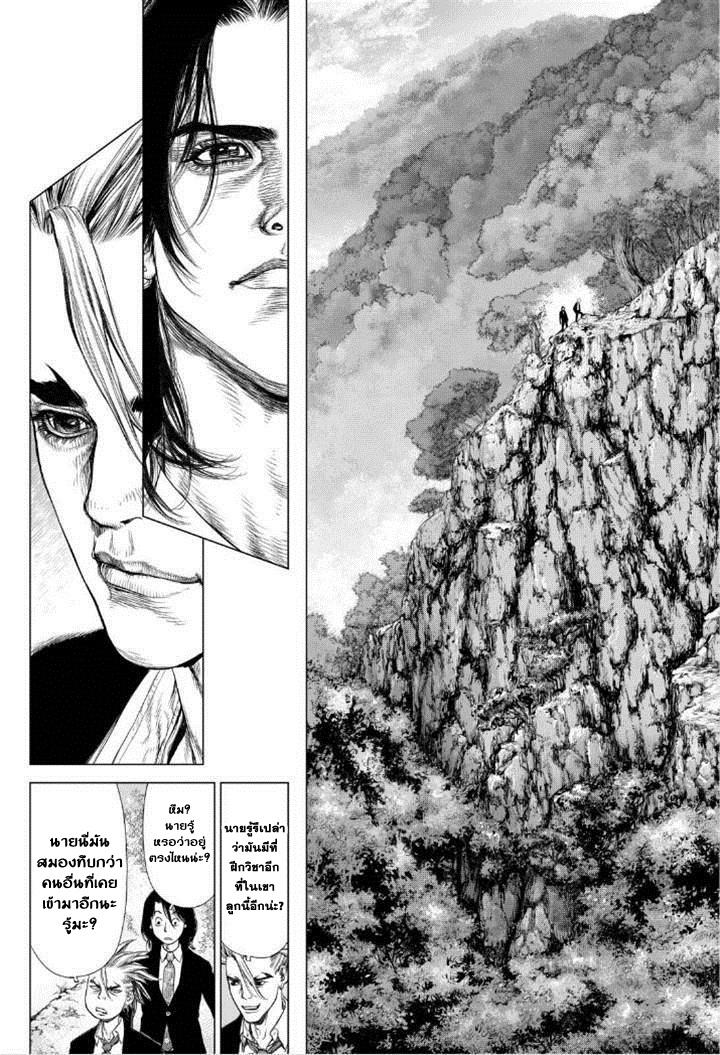Manga-lc-com อ่านมังงะ อ่านการ์ตูน ออนไลน์ ฟรี Sun-Ken Rock ตอนที่ 1 2 3 4 5 6 7 8 9 10 11 12 13 14 ฟรี ไม่มีโฆษณา Manga-lc - อ่าน มังงะ อ่าน การ์ตูน ออนไลน์ อ่านมังงะ ฟรี