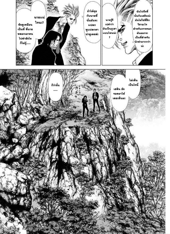 Manga-lc-com อ่านมังงะ อ่านการ์ตูน ออนไลน์ ฟรี Sun-Ken Rock ตอนที่ 1 2 3 4 5 6 7 8 9 10 11 12 13 14 ฟรี ไม่มีโฆษณา Manga-lc - อ่าน มังงะ อ่าน การ์ตูน ออนไลน์ อ่านมังงะ ฟรี