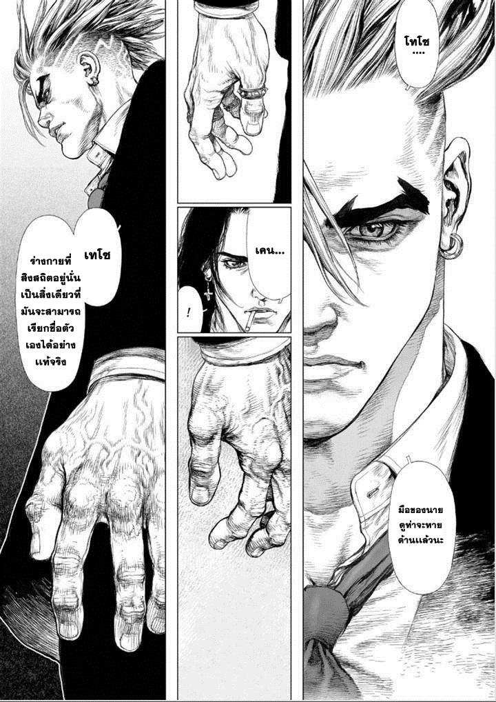 Manga-lc-com อ่านมังงะ อ่านการ์ตูน ออนไลน์ ฟรี Sun-Ken Rock ตอนที่ 1 2 3 4 5 6 7 8 9 10 11 12 13 14 ฟรี ไม่มีโฆษณา Manga-lc - อ่าน มังงะ อ่าน การ์ตูน ออนไลน์ อ่านมังงะ ฟรี