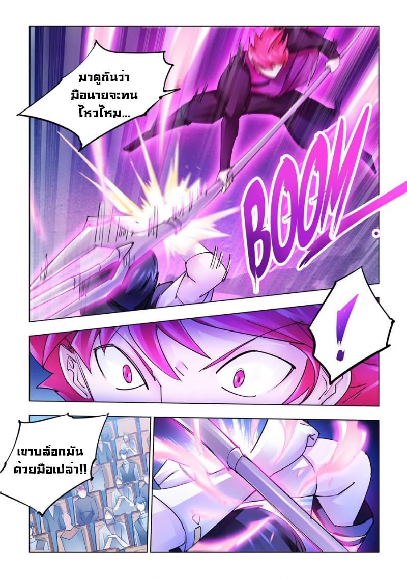 Manga-lc-com อ่านมังงะ อ่านการ์ตูน ออนไลน์ ฟรี Battle Frenzy ตอนที่ 1 2 3 4 5 6 7 8 9 10 11 12 13 14 ฟรี ไม่มีโฆษณา Manga-lc - อ่าน มังงะ อ่าน การ์ตูน ออนไลน์ อ่านมังงะ ฟรี